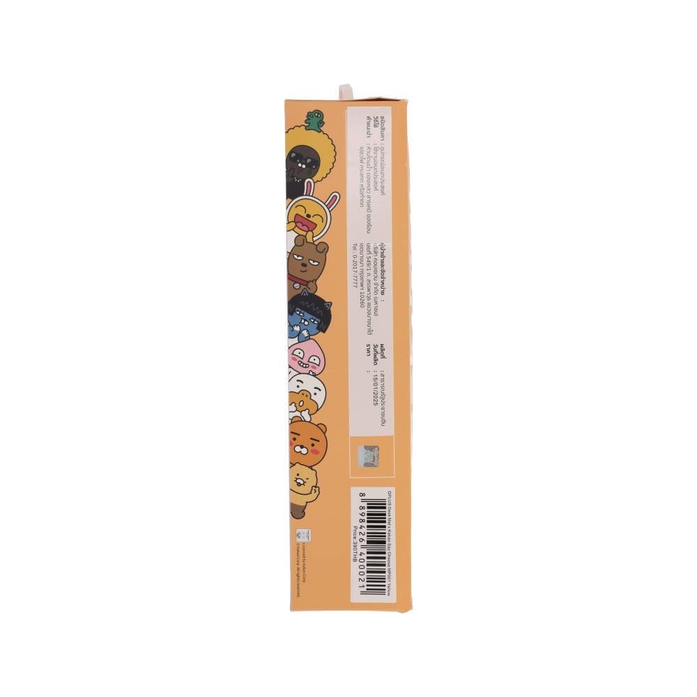 แผ่นรองเมาส์ QPLUS x KAKAO Say Cheese MP001 Yellow