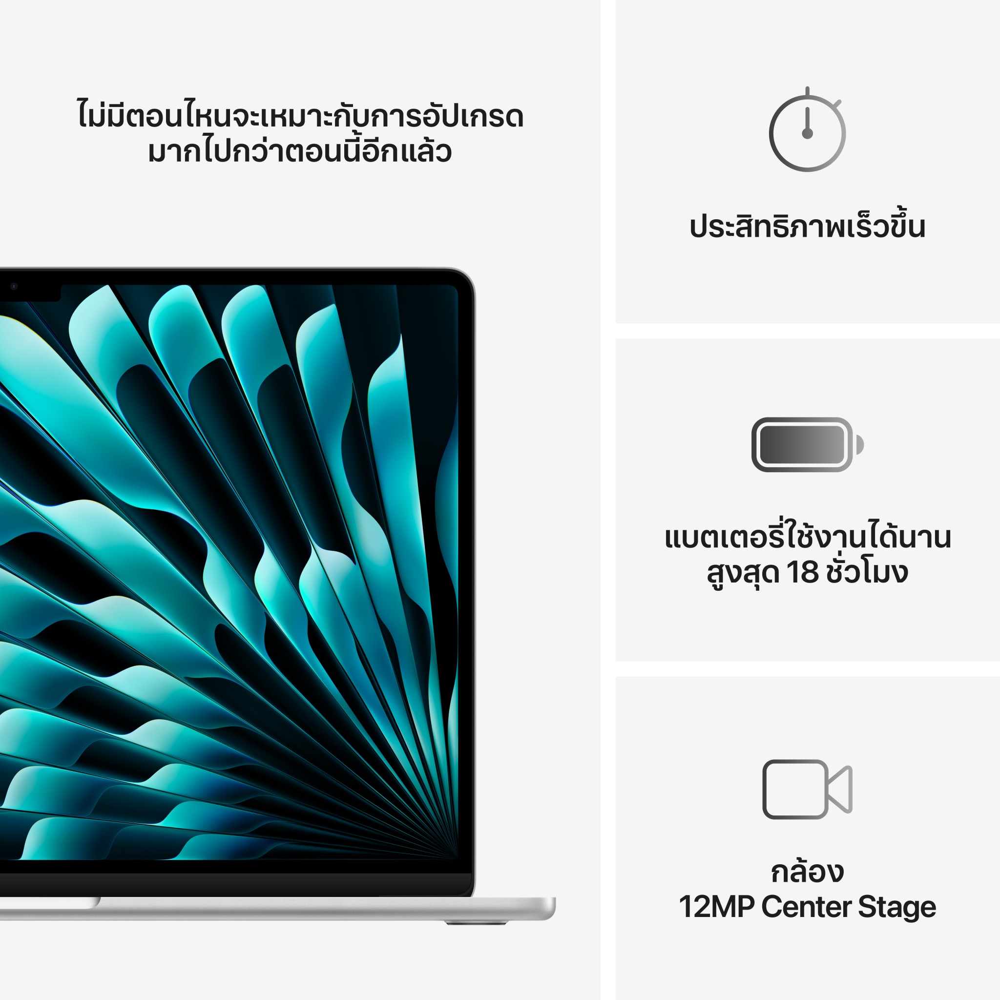 MacBook Air 15 : M4 chip 10C CPU/10C GPU/16GB/512GB Silver-2025 (Eng-Keyboard)