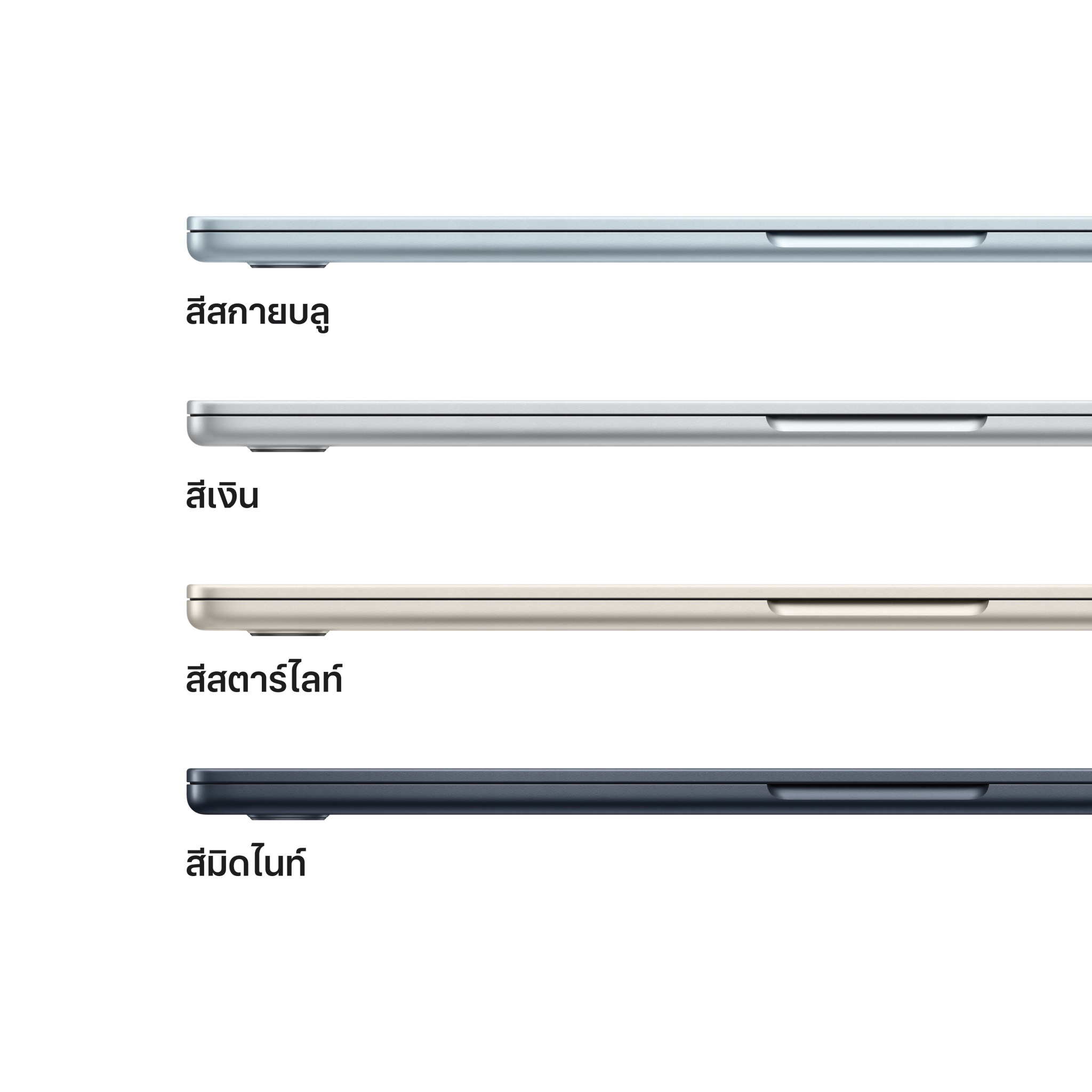 MacBook Air 15 : M4 chip 10C CPU/10C GPU/16GB/512GB Starlight-2025 (Eng-Keyboard)