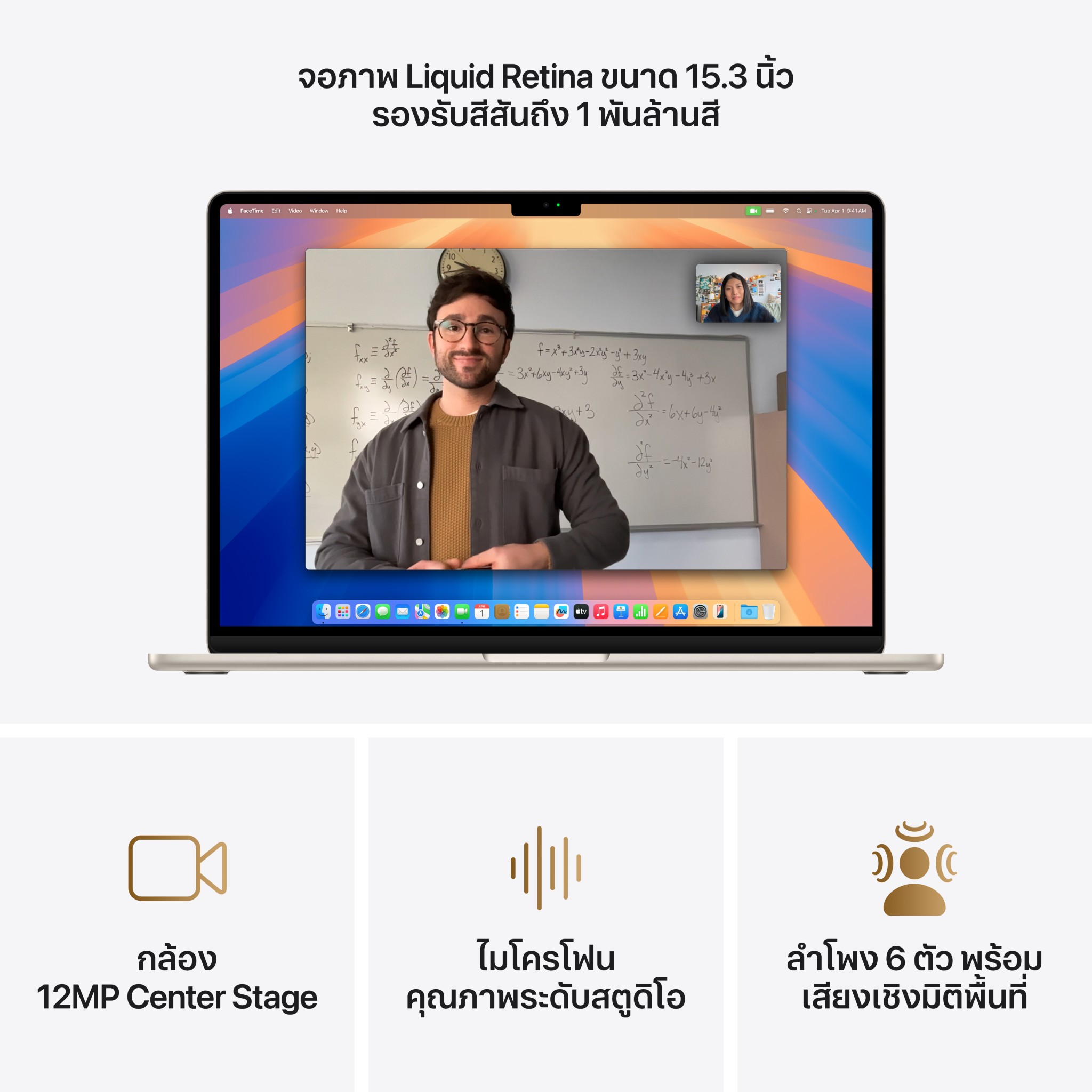 MacBook Air 15 : M4 chip 10C CPU/10C GPU/16GB/512GB Starlight-2025 (Eng-Keyboard)