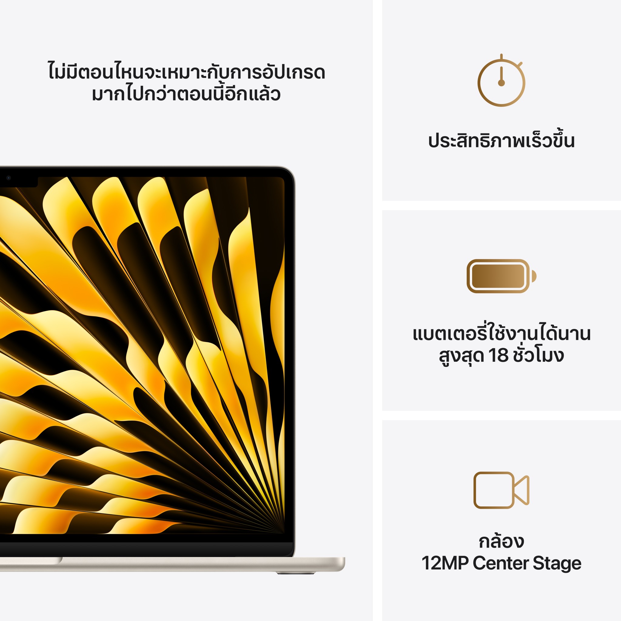 MacBook Air 15 : M4 chip 10C CPU/10C GPU/16GB/512GB Starlight-2025 (Eng-Keyboard)