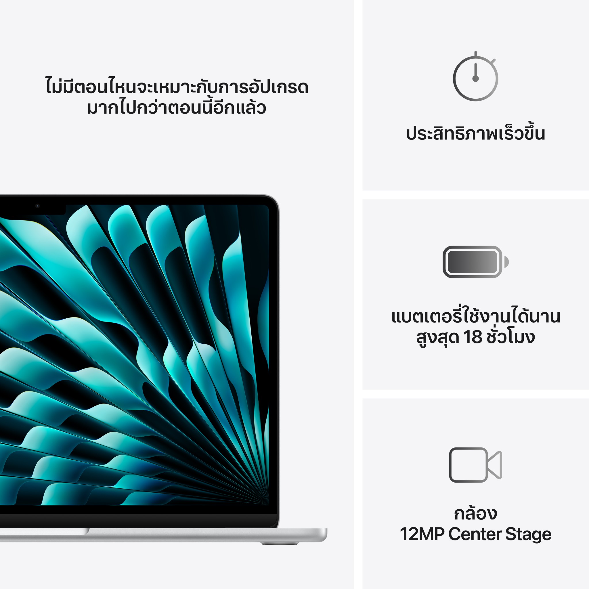 MacBook Air 13 : M4 chip 10C CPU/10C GPU/16GB/512GB Silver-2025 (Eng-Keyboard)