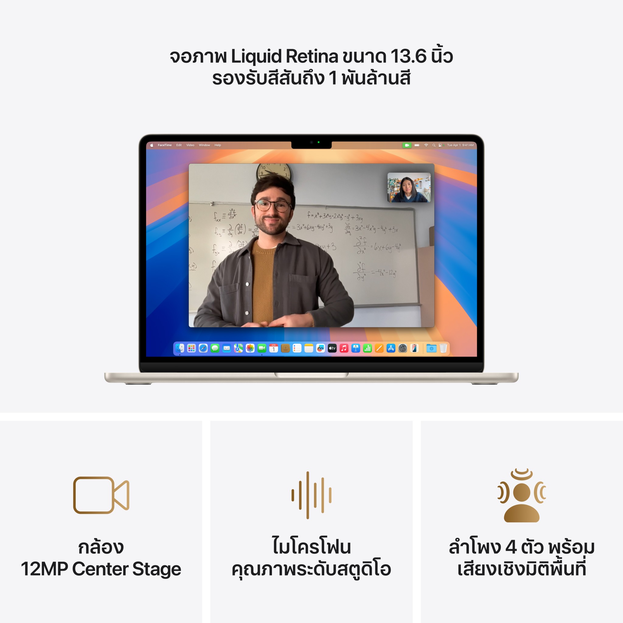 MacBook Air 13 : M4 chip 10C CPU/8C GPU/16GB/256GB Starlight-2025 (Eng-Keyboard)