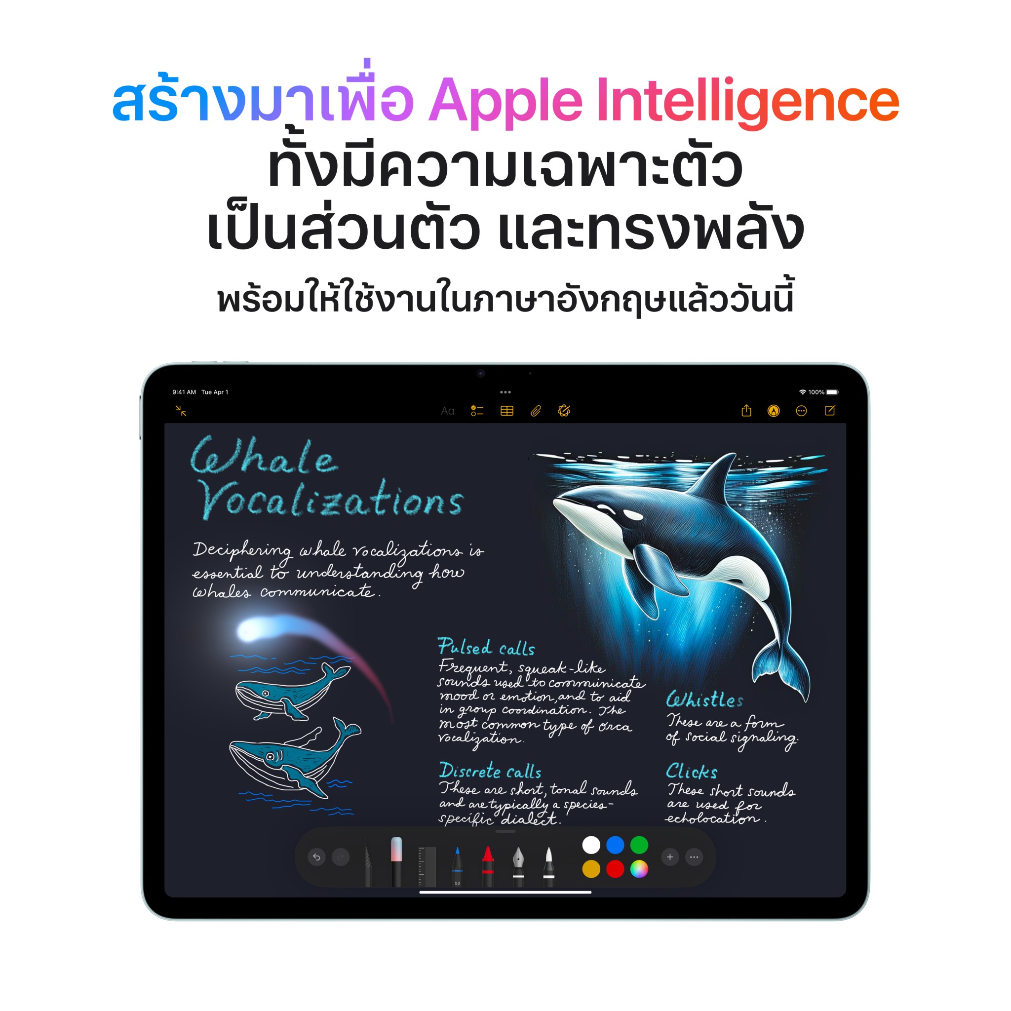 iPad Air 11-inch (M3) Wi-Fi + Cellular 256GB Starlight (2025)