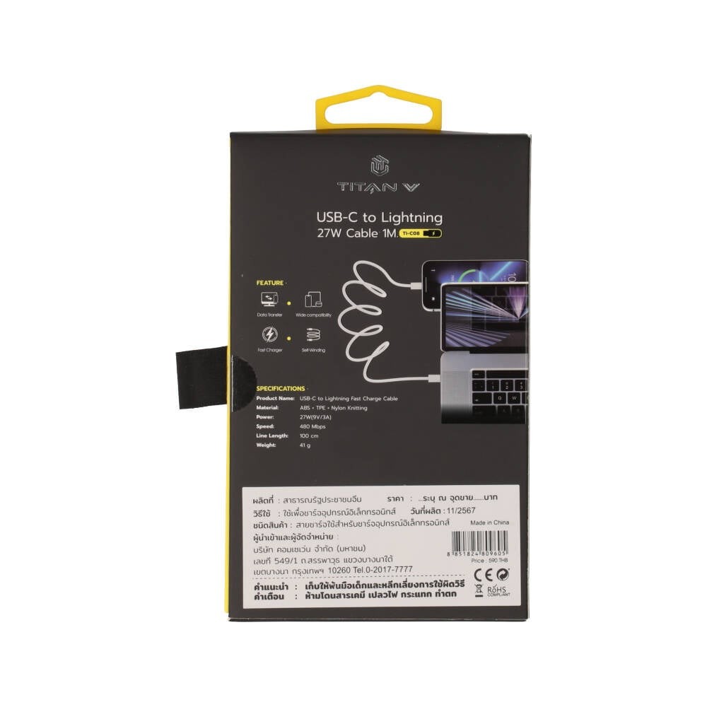 สายชาร์จ TITANV USB-C to Lightning MagCord Cable 27W Super Fast Charge 1M. Knitting White (TI-C08)