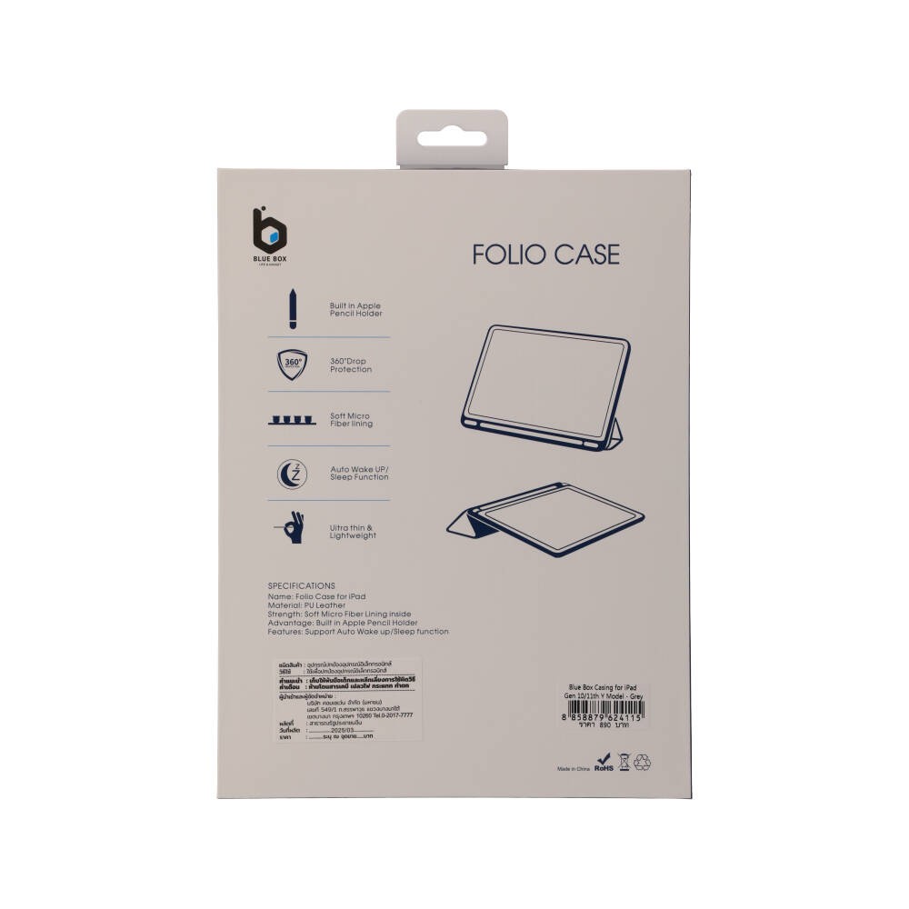เคส Blue Box iPad Gen 11 (2025)/Gen 10 Y Model Gray