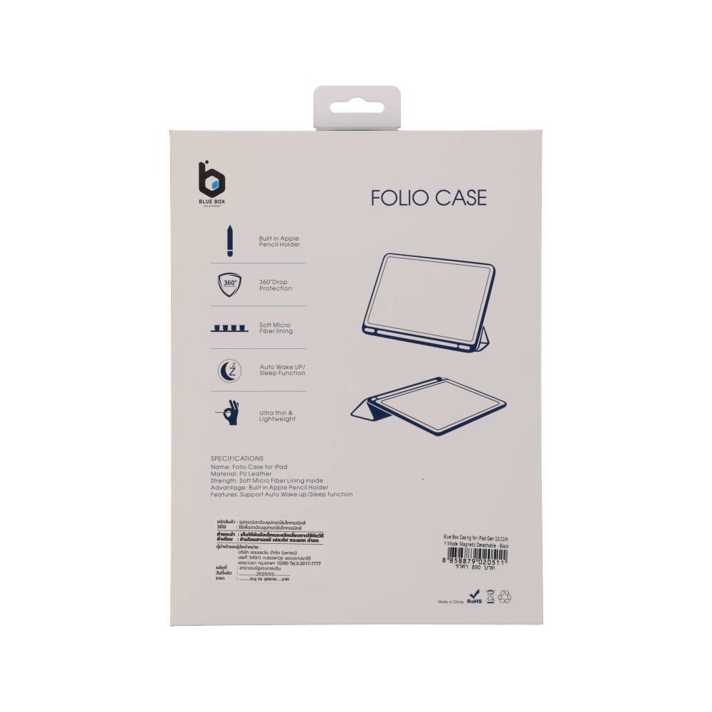 เคส Blue Box iPad Gen 11 (2025)/Gen 10 Y Model Magnetic Detachable Black