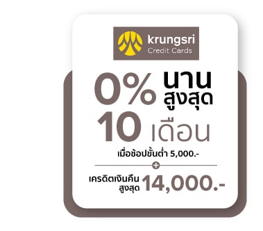 Krungsri