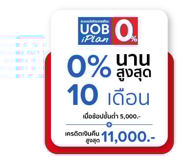 UOB
