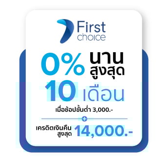 First Choice Credit card