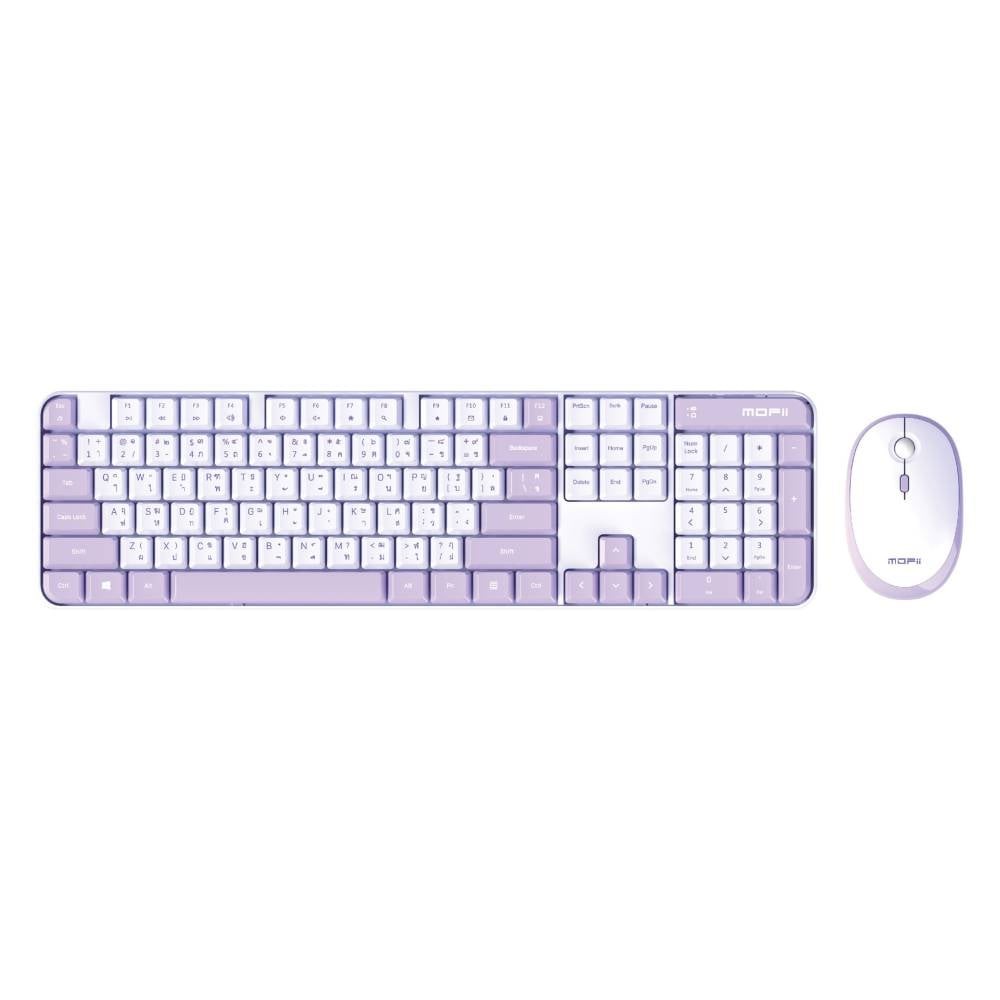 เมาส์และคีย์บอร์ดไร้สาย MOFii Wireless Mouse + Keyboard Tiramisu Purple