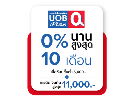 UOB