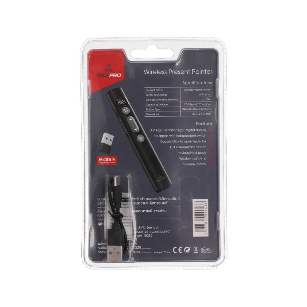 รีโมทคอนโทรล TECHPRO Pointer B1X Black