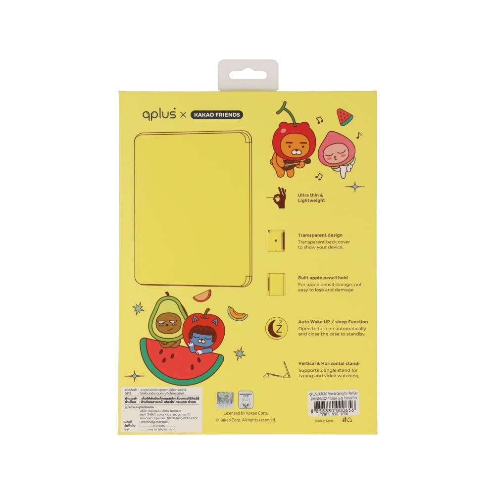QPLUS x KAKAO Friends เคส iPad Gen 11 (2025)/Gen 10 Y Model Juicy Friends Pink
