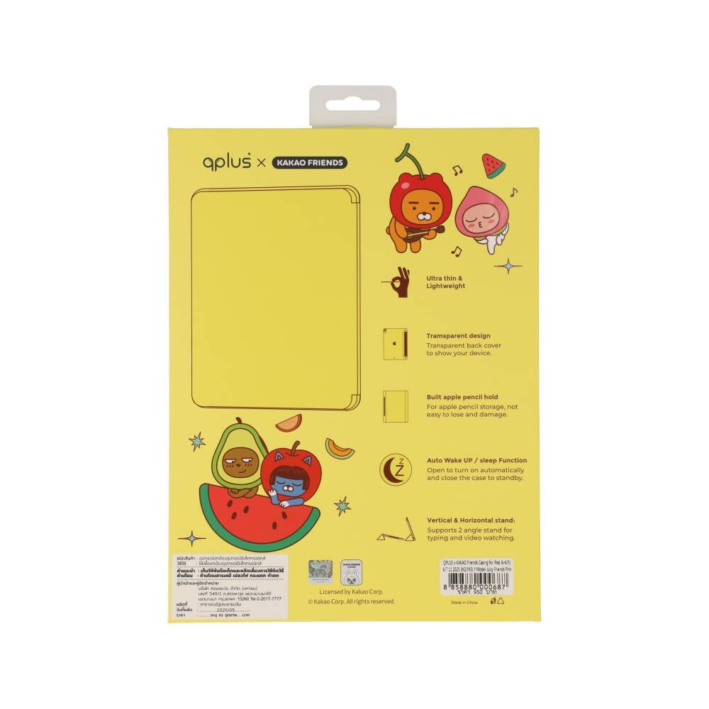 QPLUS x KAKAO Friends เคส iPad Air4/5/6/7/8 11 2026 (M2/M3/M4) Y Model Juicy Friends Pink