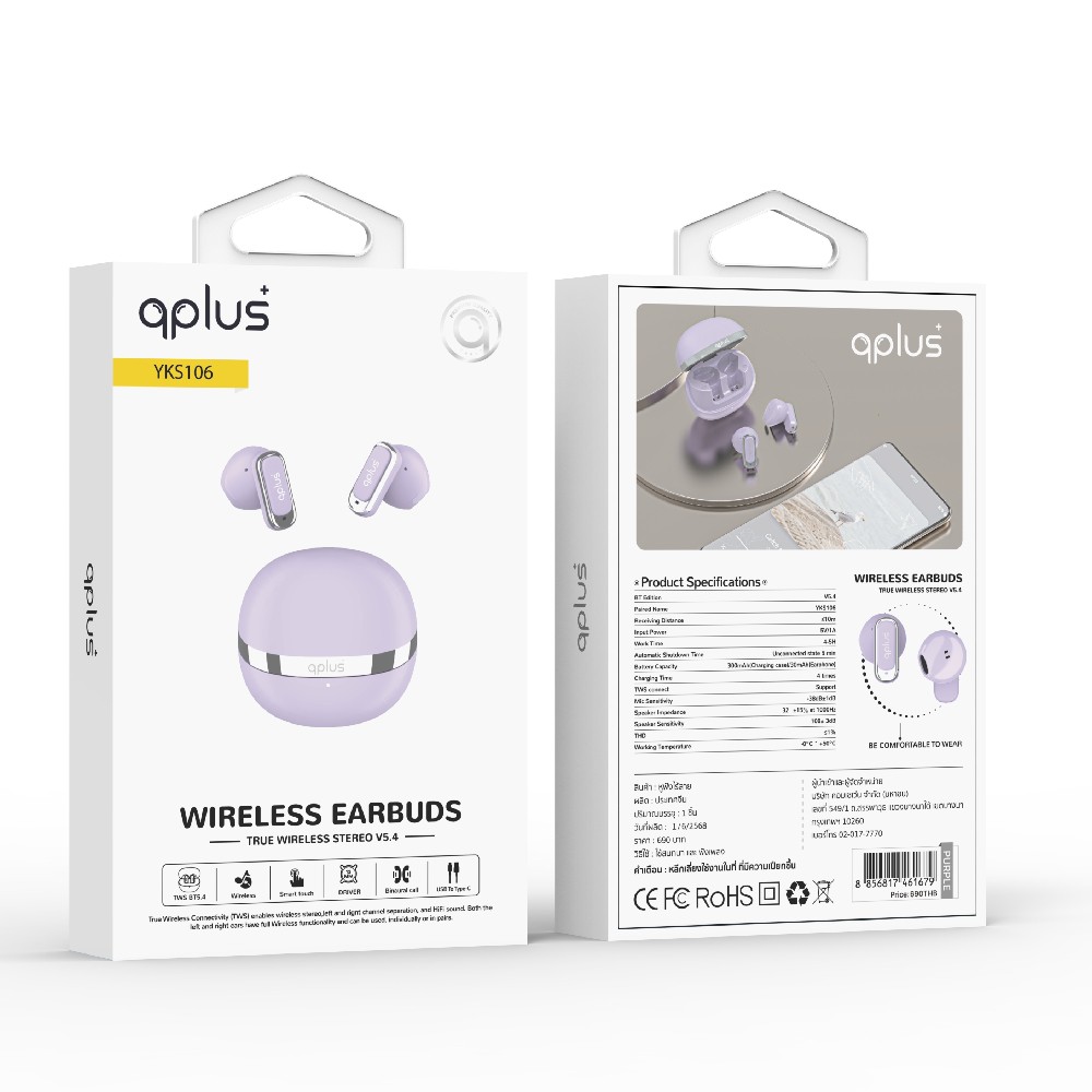 หูฟังไร้สาย QPLUS TWS YKS106 Purple
