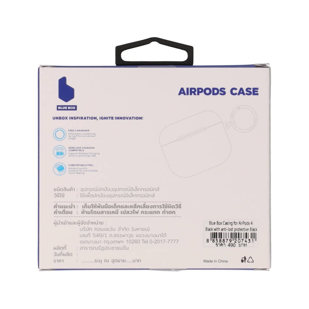 เคส Blue Box AirPods 4 with anti-lost protective Black