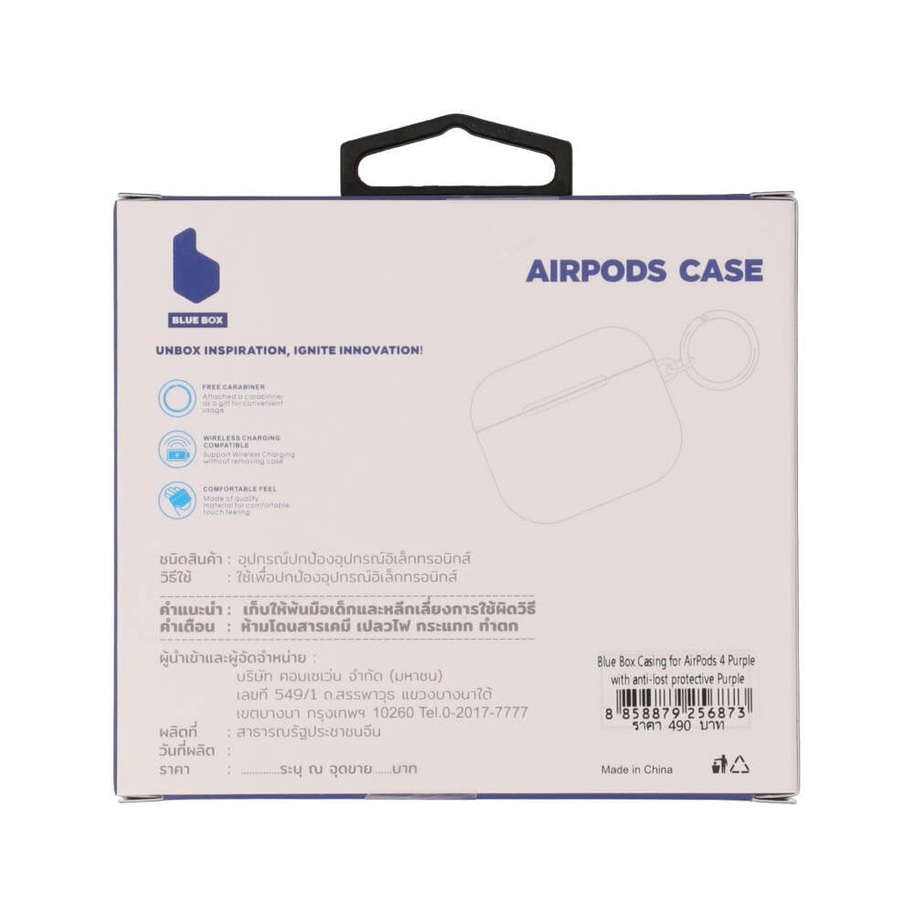 เคส Blue Box AirPods 4 with anti-lost protective Purple