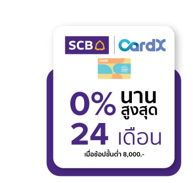 SCB