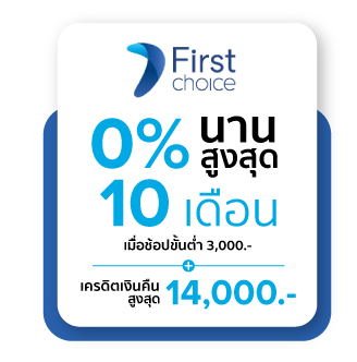 First Choice Credit card