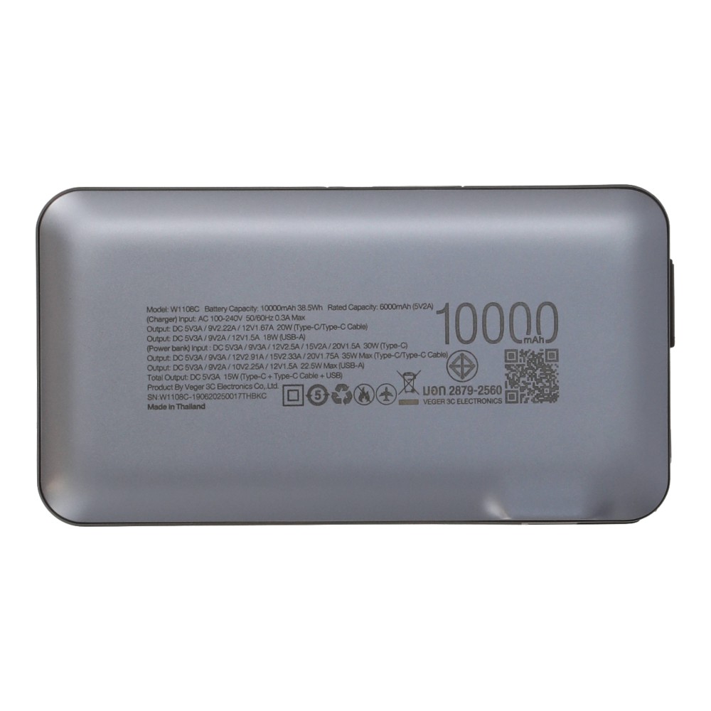 พาวเวอร์แบงค์ TITANV 10000 mAh Cable 35W (W1108C) Silver