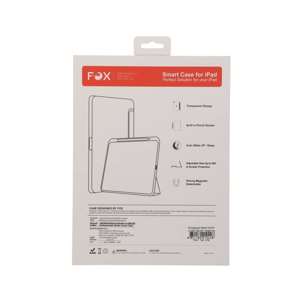 เคส FOX iPad Air 11" 2026 / iPad Air 4/5/6/7/8 (M2/M3/M4) Y Model Gray