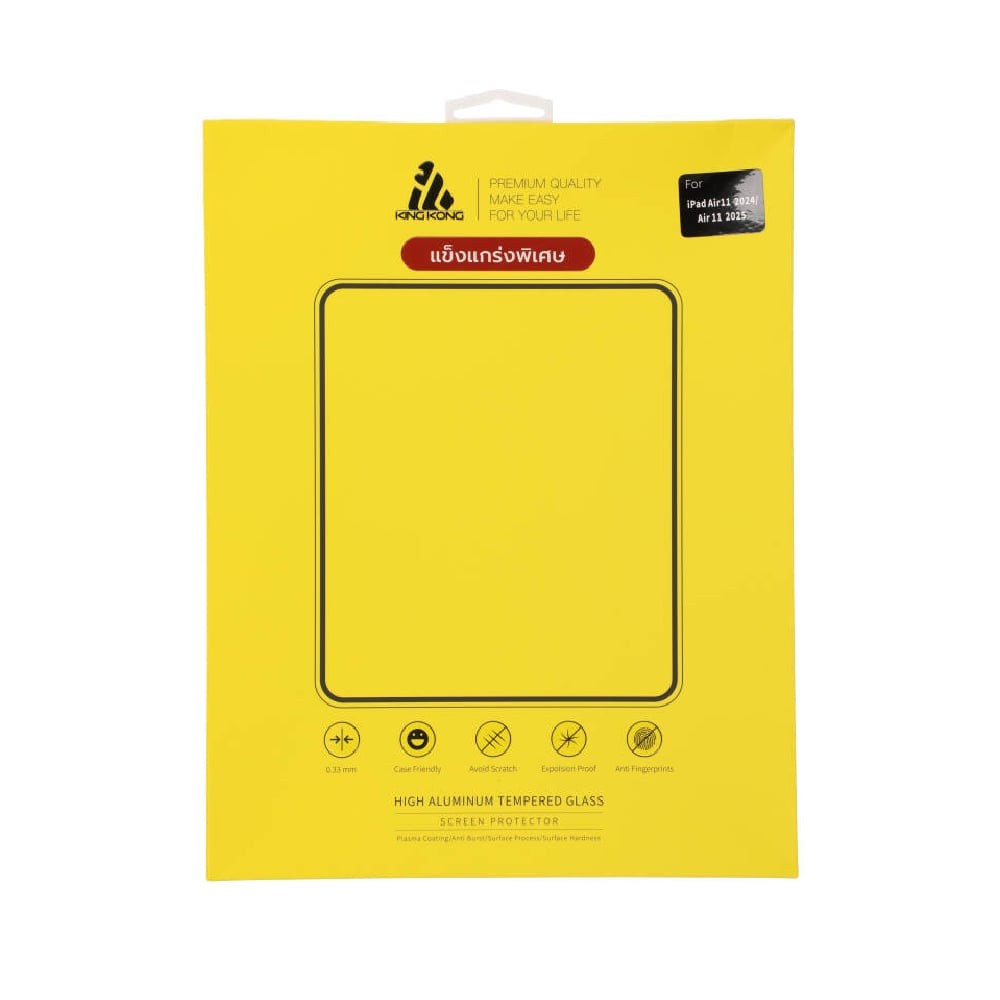 ฟิล์มกันรอย KING KONG iPad Air 6/7/8 11" 2026 (M2/M3/M4) TG Clear