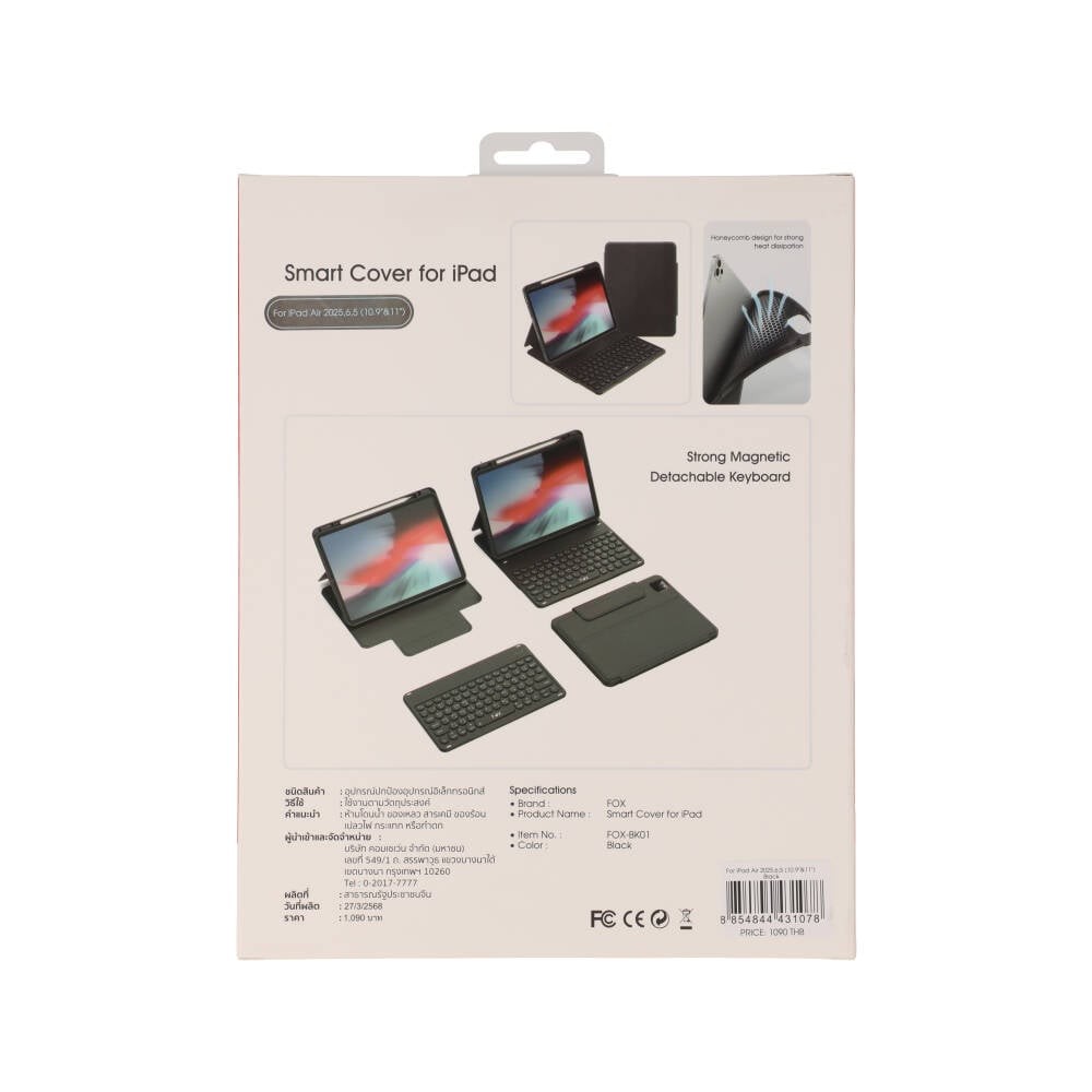 เคสคีย์บอร์ด FOX iPad Air 11" 2026 / iPad Air 6/7/8 (M2/M3/M4) Black