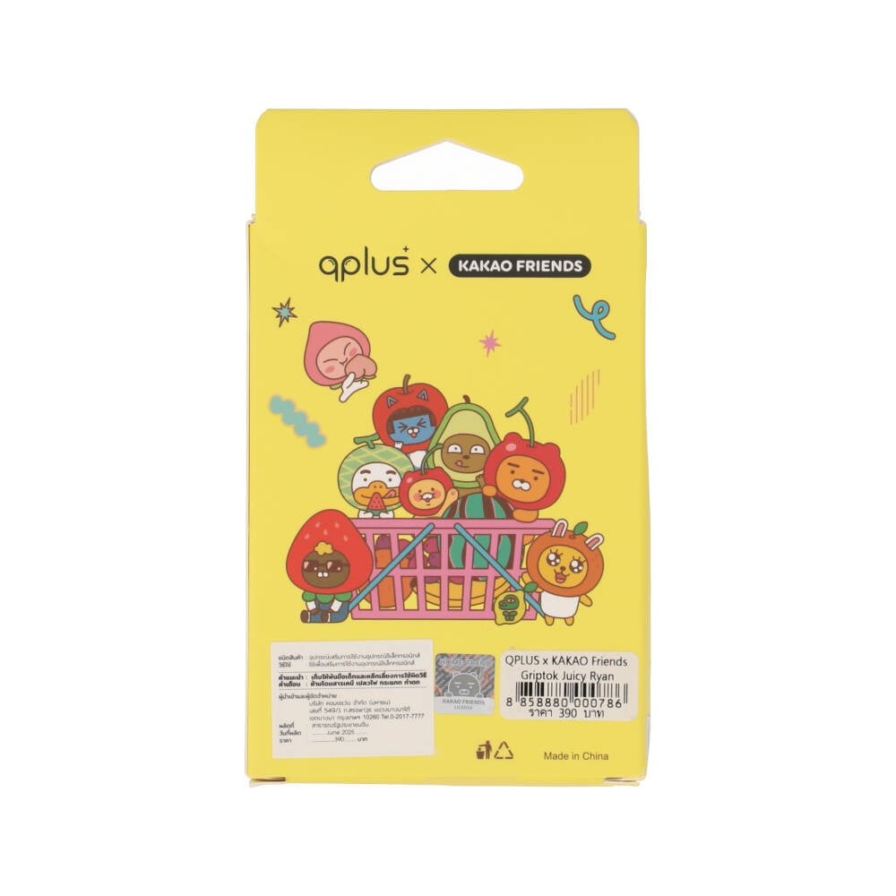 QPLUS x KAKAO Friends แหวนติดโทรศัพท์ Griptok Juicy Ryan