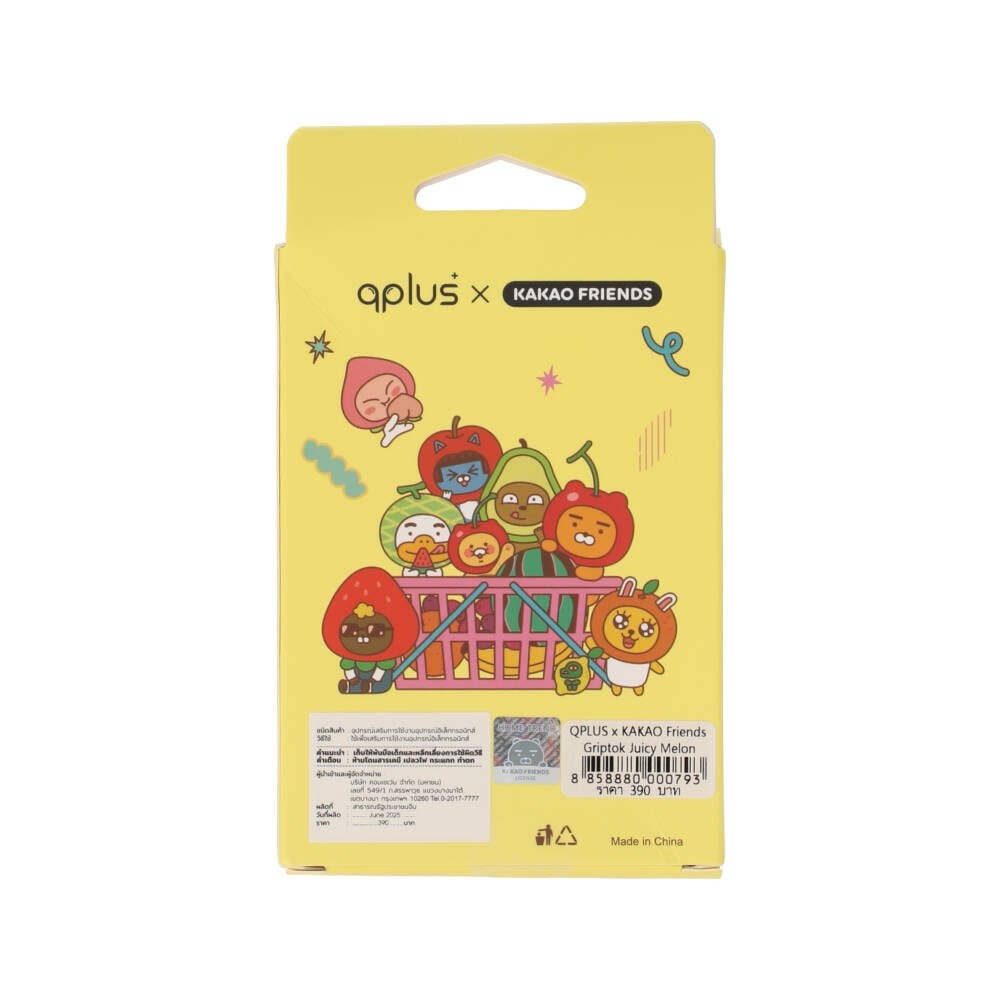 QPLUS x KAKAO Friends แหวนติดโทรศัพท์ Griptok Juicy Melon