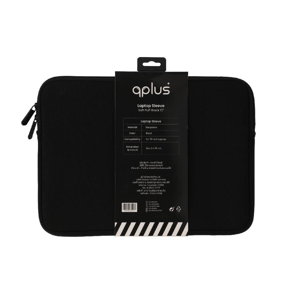 ซองใส่แมคบุ๊ค QPLUS Laptop 13 inch SoftPuff Black