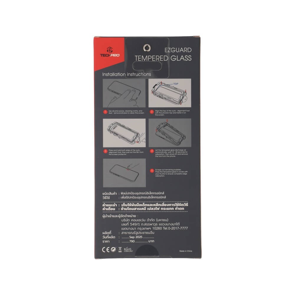 ฟิล์มกันรอย TECHPRO EZGuard Tempered Glass Kit HD iPhone 17