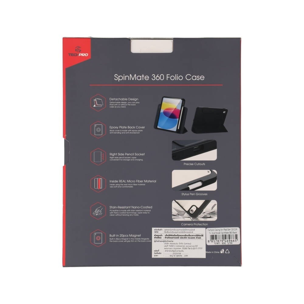 เคส TECHPRO iPad Gen 10/11th Tri-fold Model SpinMate 360 Black