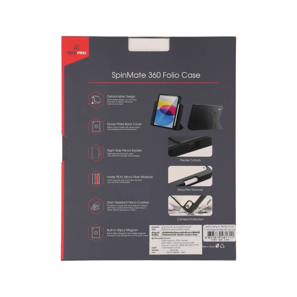 เคส TECHPRO iPad Gen 10/11th Tri-fold Model SpinMate 360 Light Grey