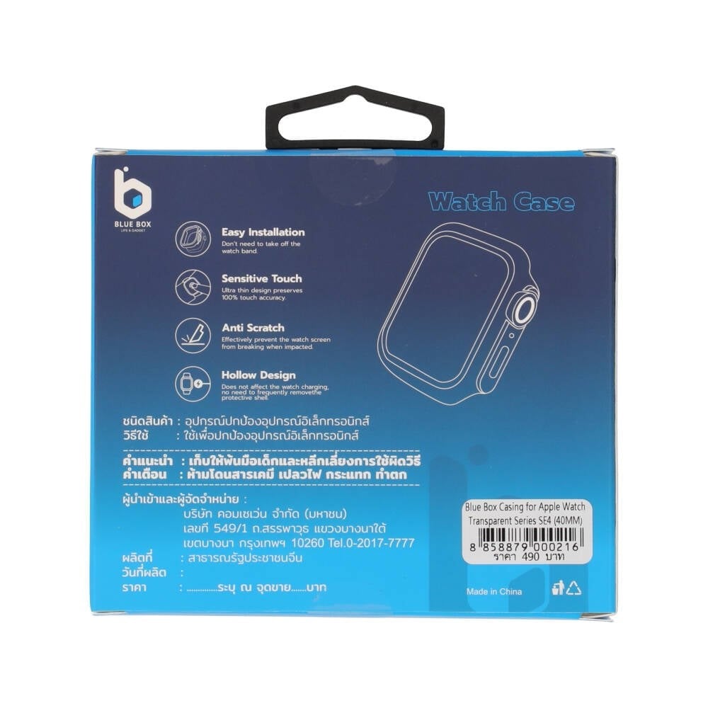 เคส Blue Box Apple Watch Transparent Series SE2024/SE2025 40mm.