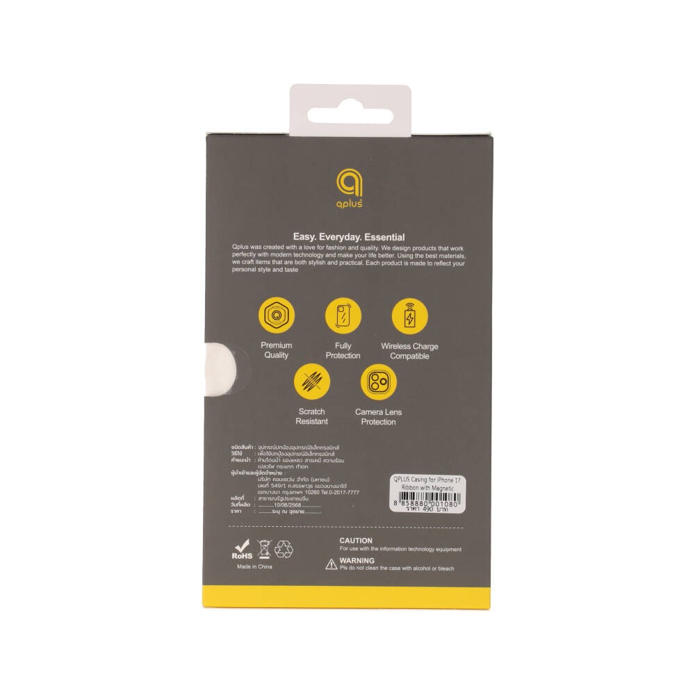 เคส QPLUS iPhone 17 Ribbon with Magnetic