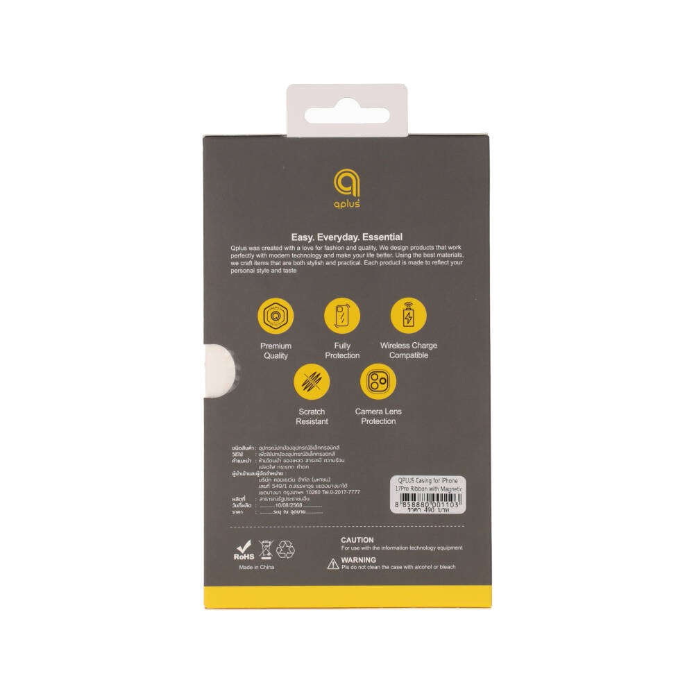 เคส QPLUS iPhone 17 Pro Ribbon with Magnetic