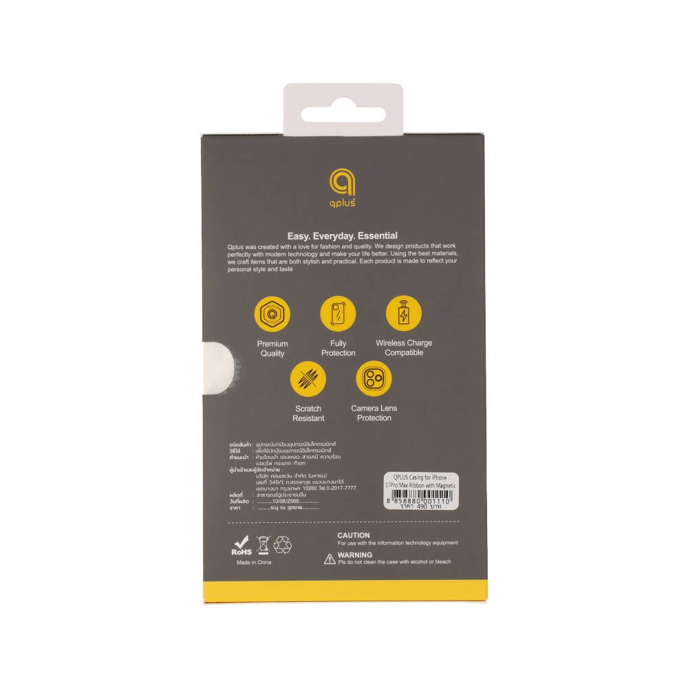 เคส QPLUS iPhone 17 Pro Max Ribbon with Magnetic