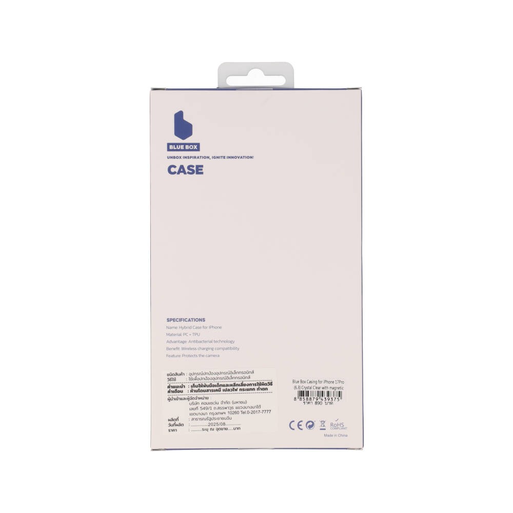 เคส Blue Box iPhone 17 Pro Crystal Clear with magnetic