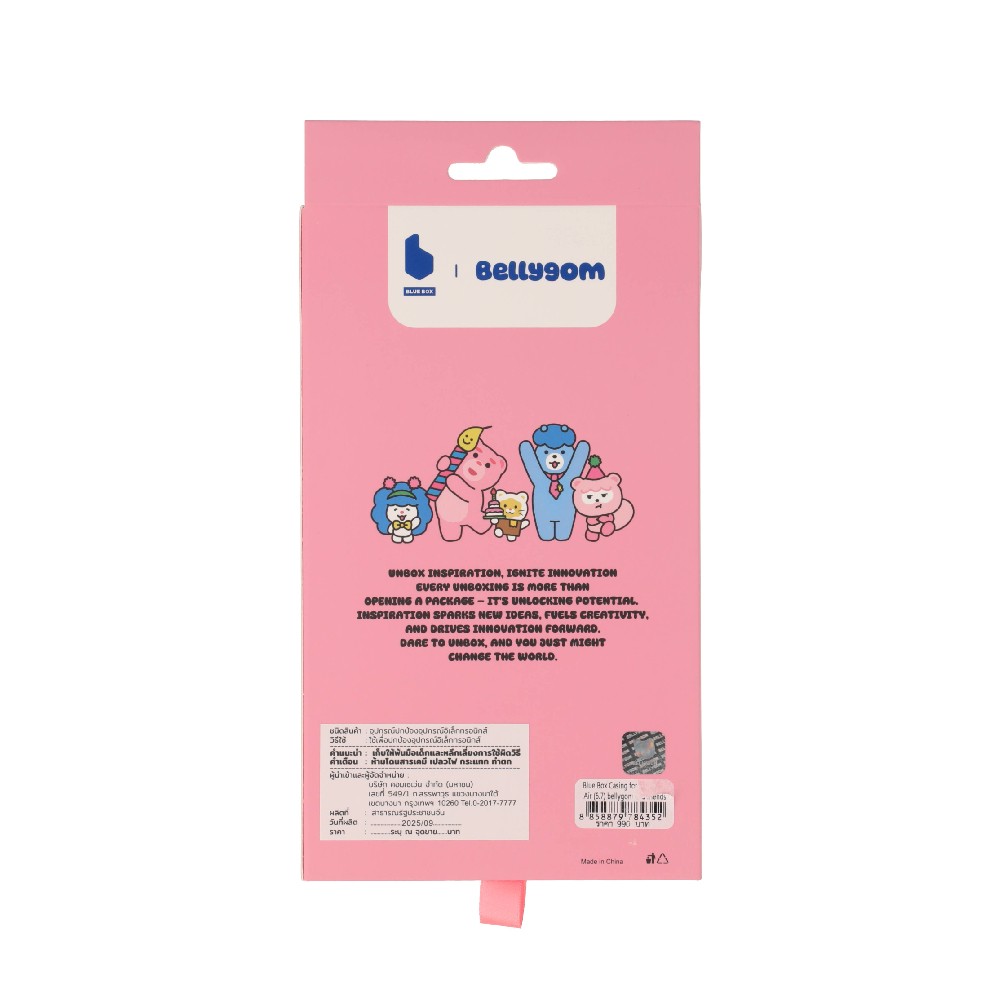 Blue Box x Bellygom เคส iPhone Air bellygom and friends