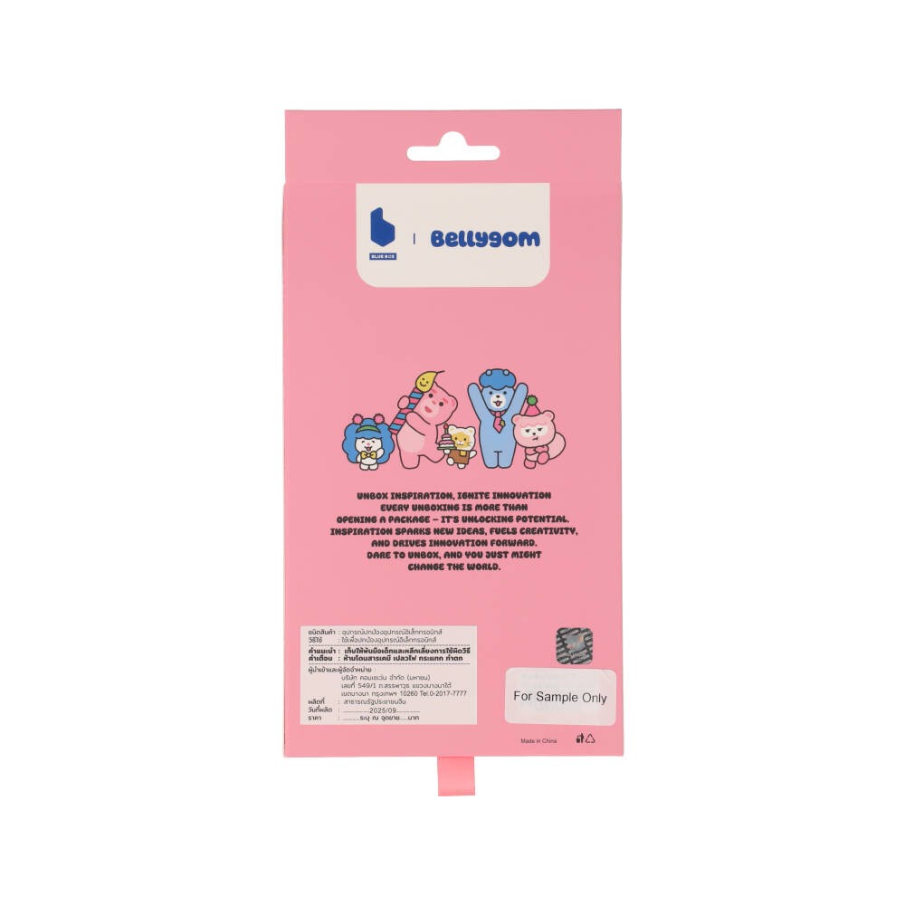 Blue Box x Bellygom เคส iPhone 17 Pro bellygom and friends