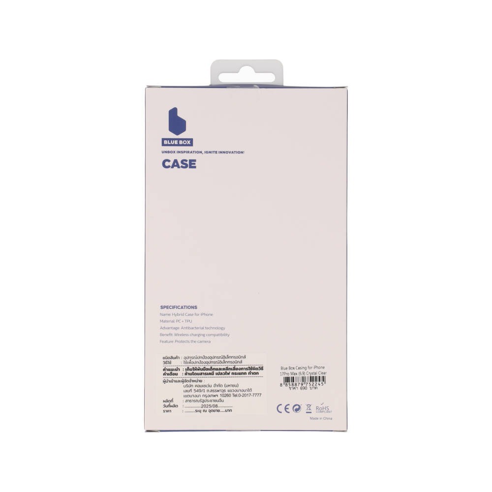 เคส Blue Box iPhone 17 Pro Max Crystal Clear