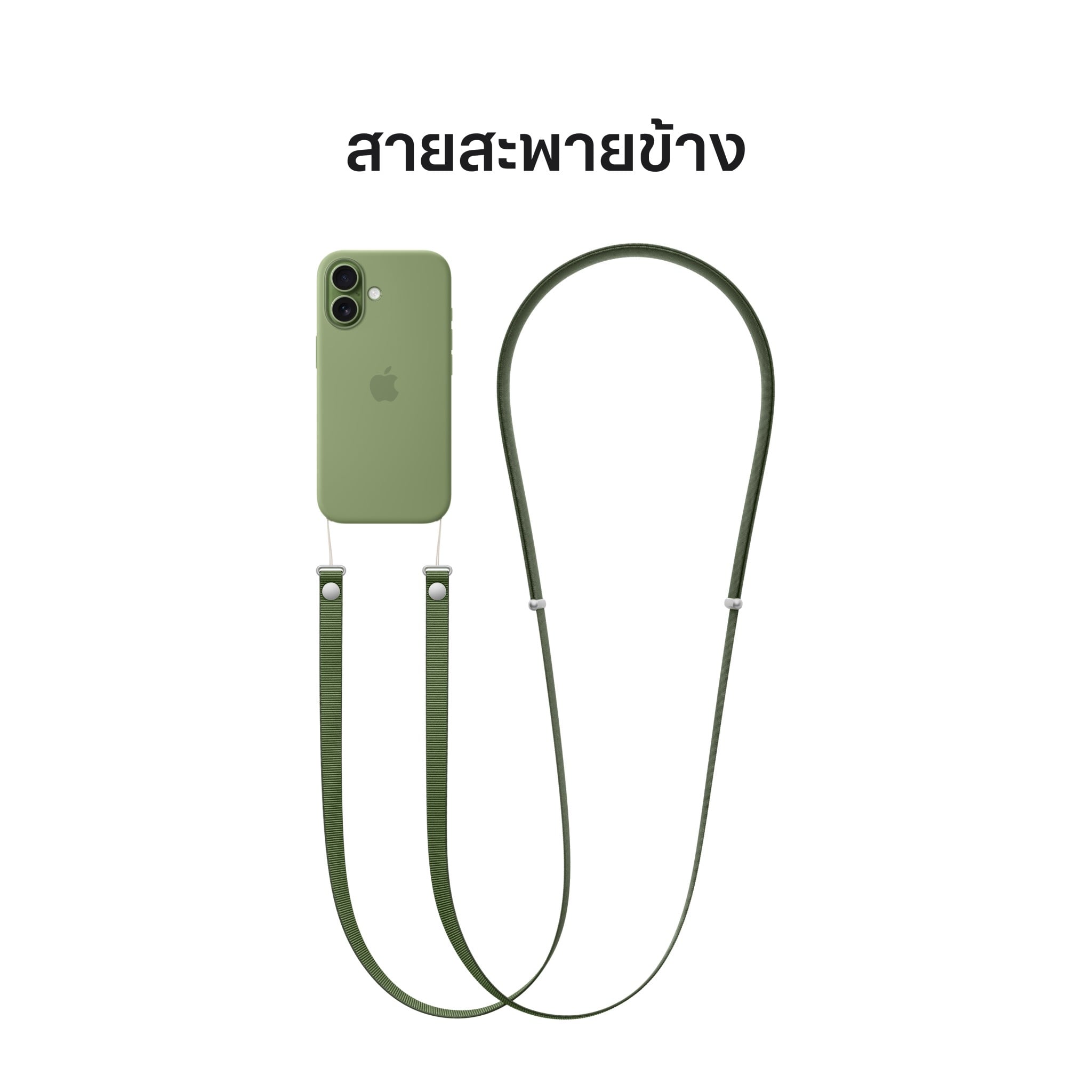 iPhone 17 256GB Lavender