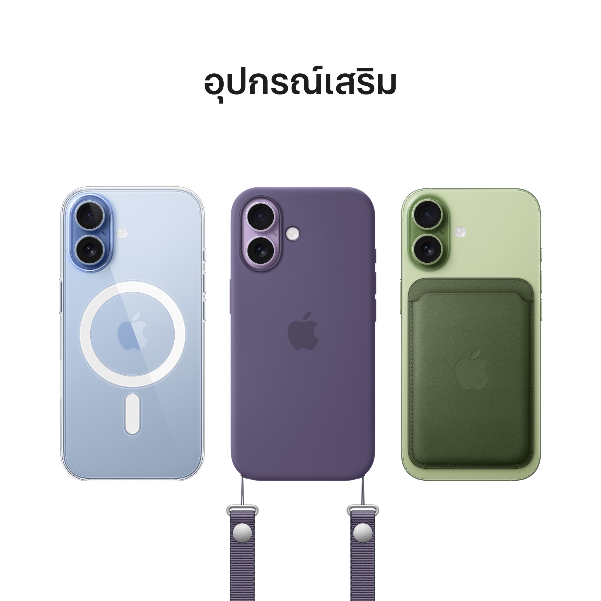 iPhone 17 256GB Mist Blue