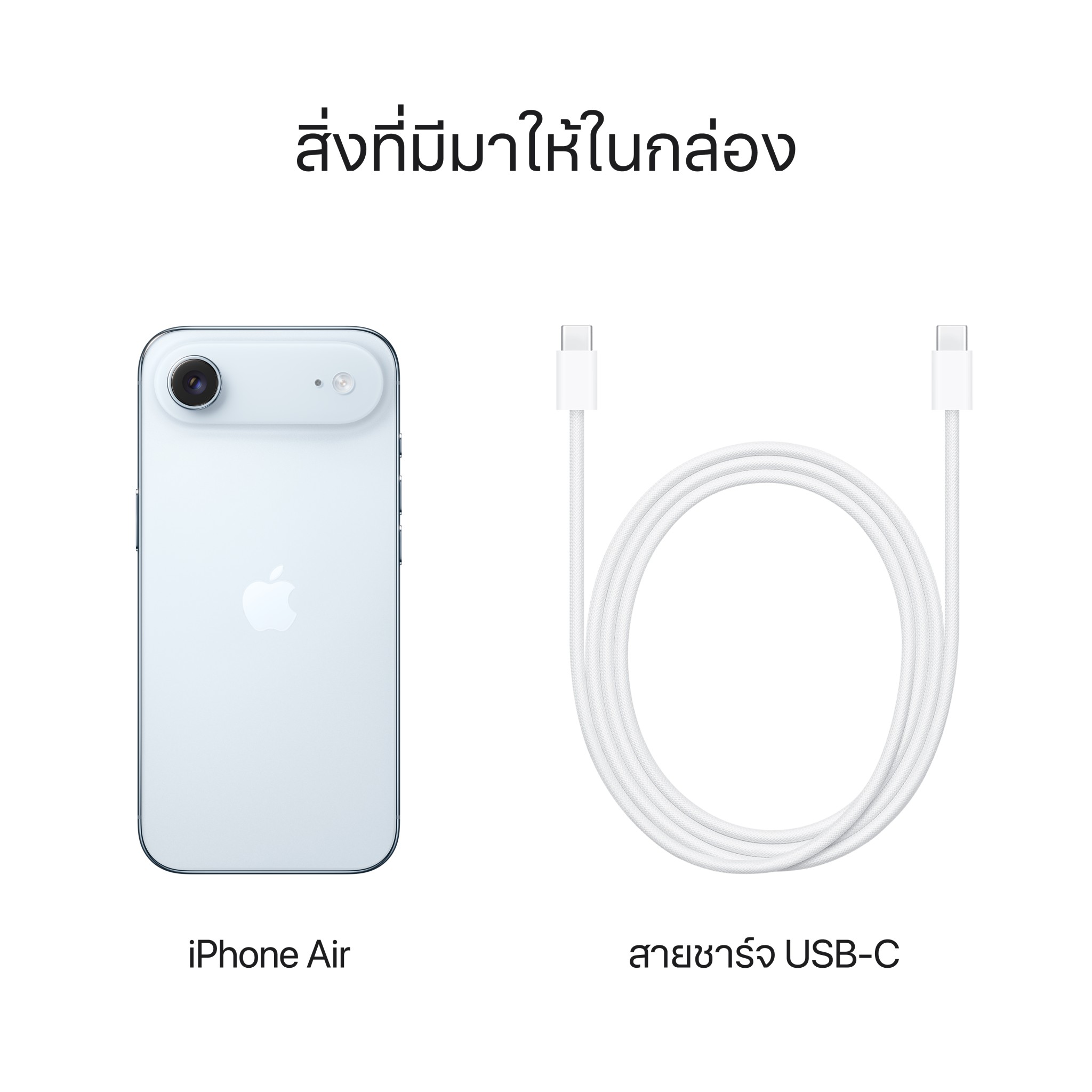 iPhone Air 256GB Sky Blue