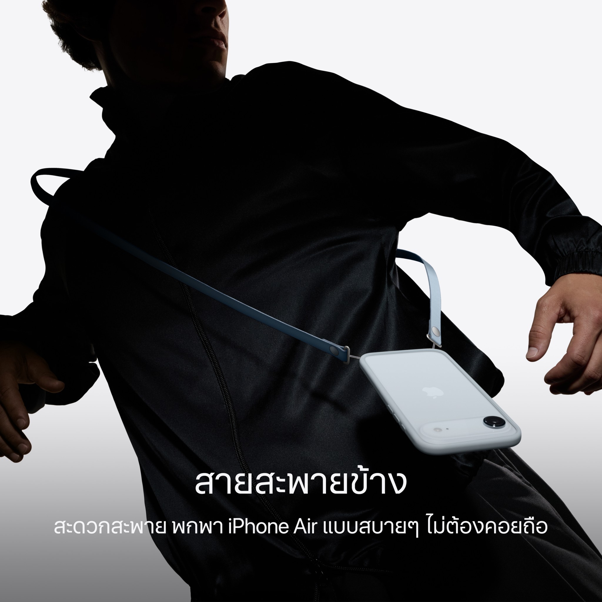 iPhone Air 256GB Cloud White