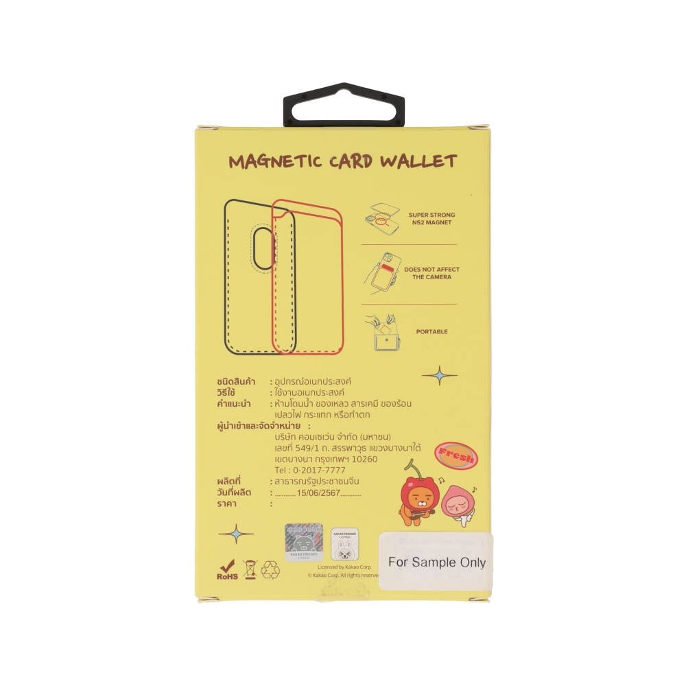 QPLUS x KAKAO Friends กระเป๋าแม่เหล็ก Magnetic Card Wallet Juicy Apeach Clear