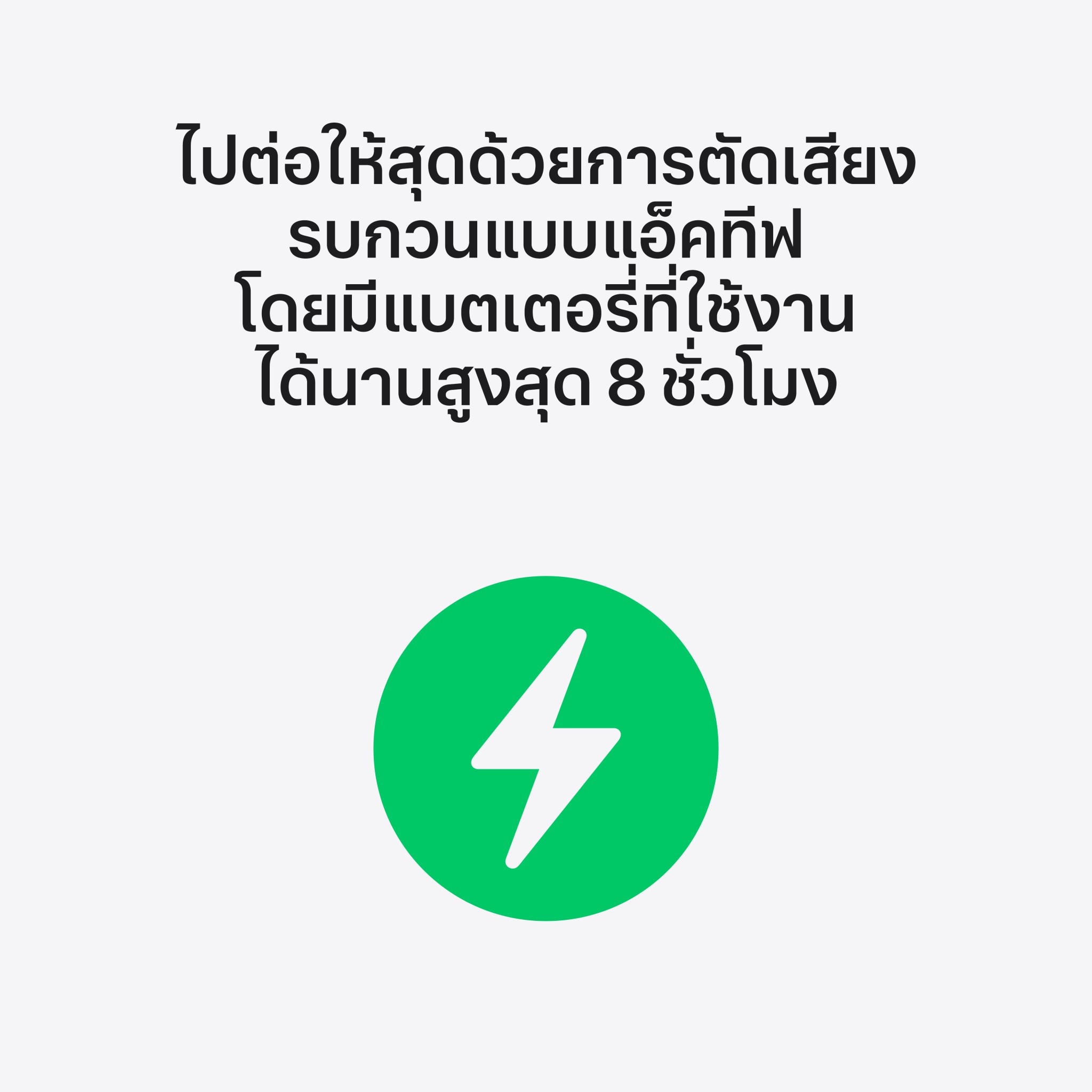 AirPods Pro 3