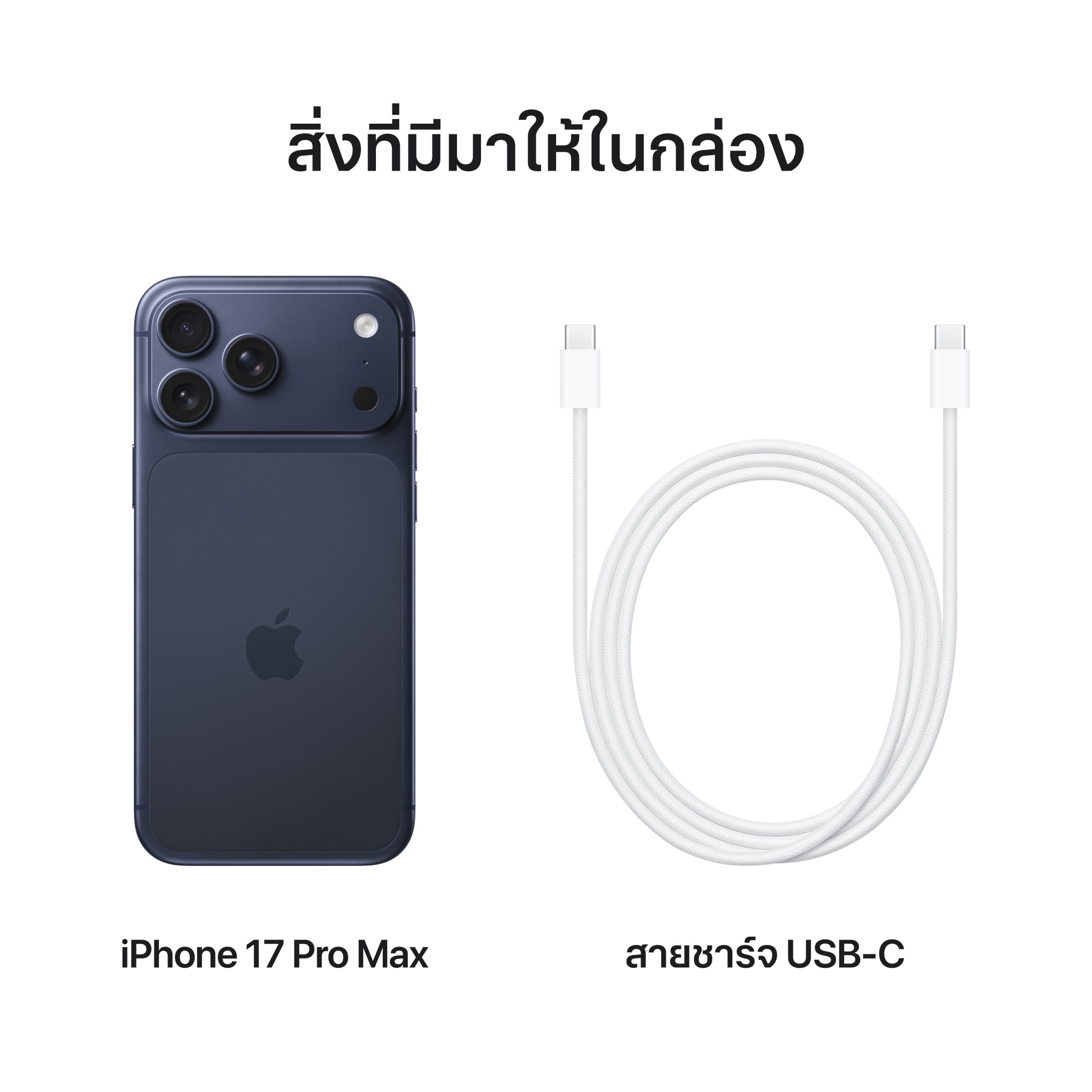 iPhone 17 Pro Max 256GB Deep Blue