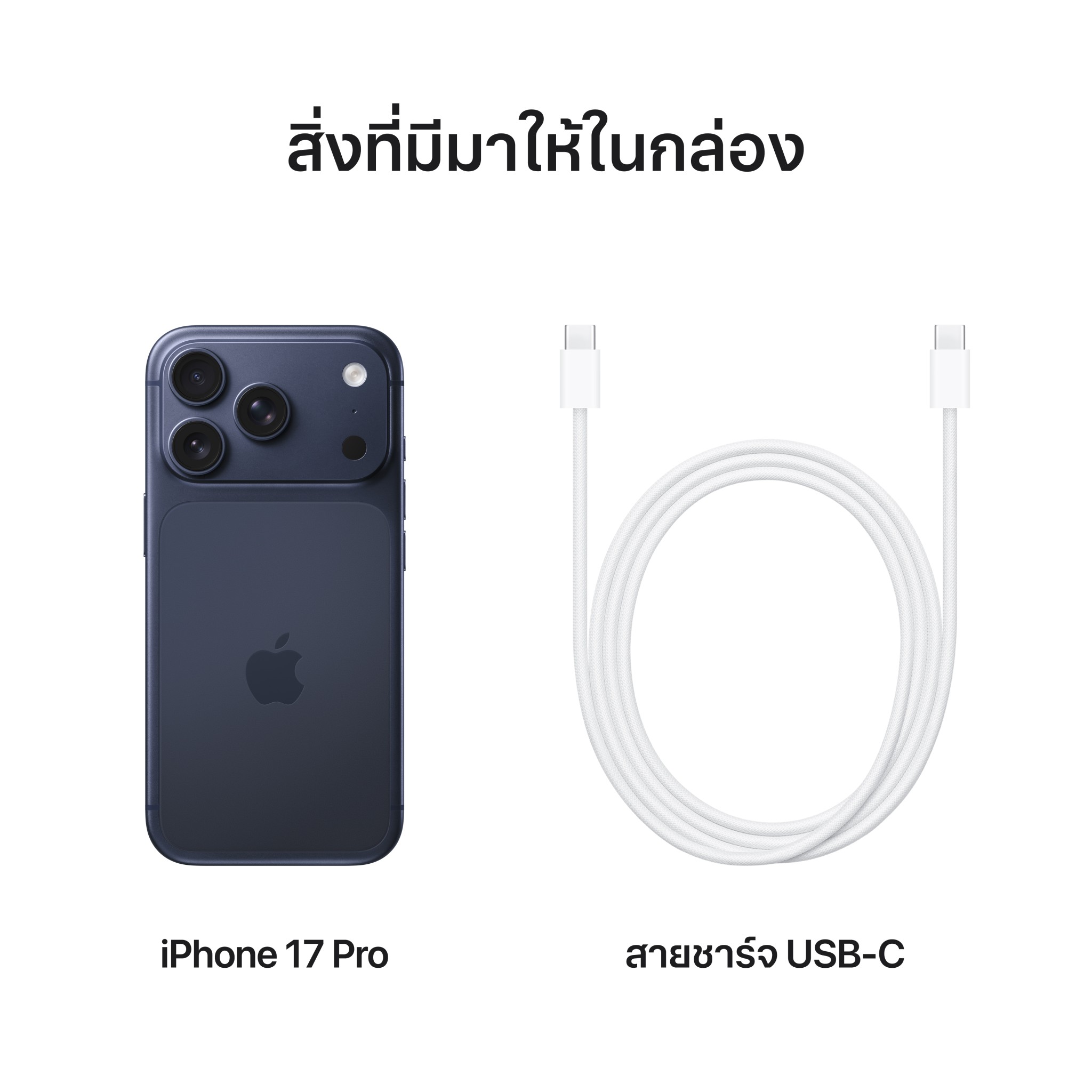 iPhone 17 Pro 512GB Deep Blue